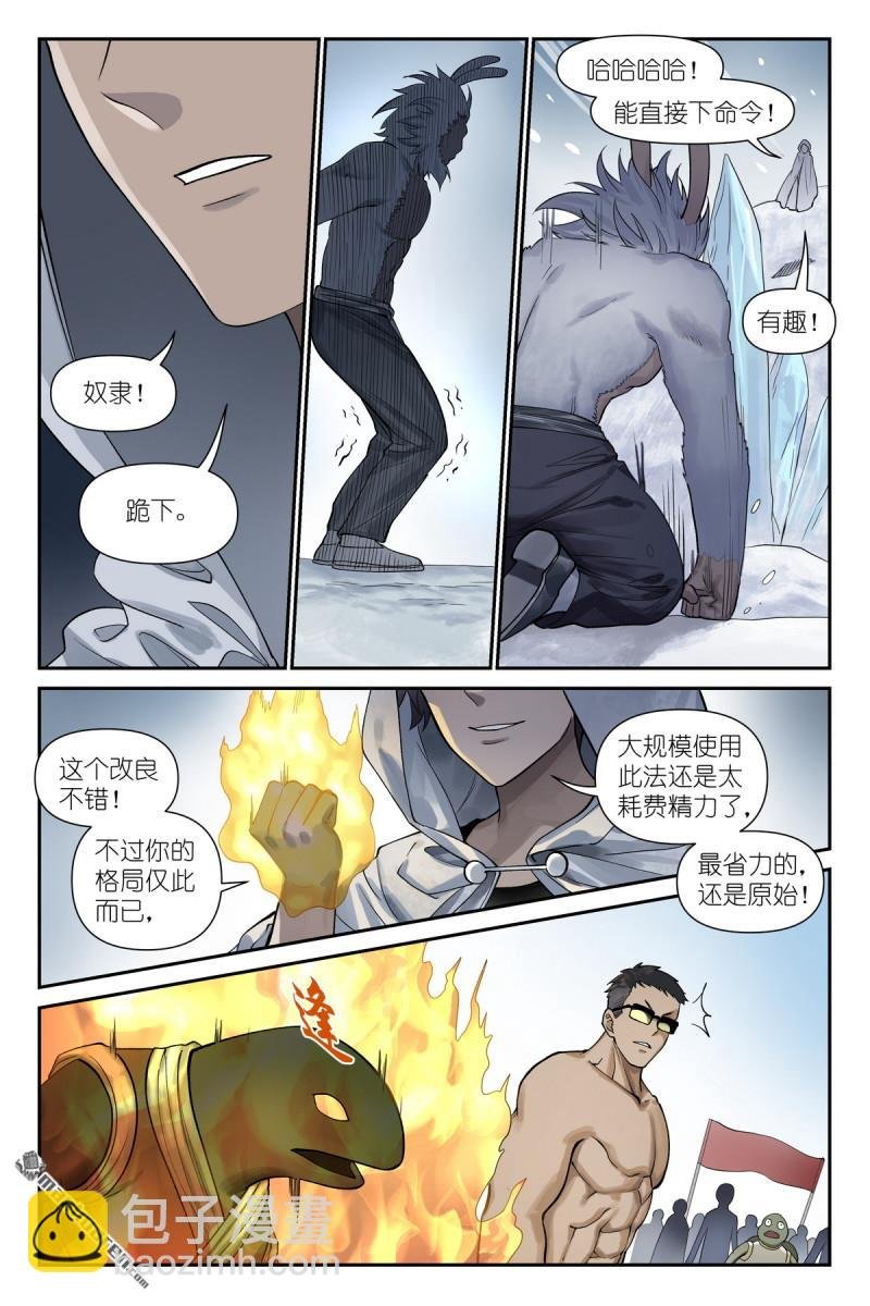 第626回 孤讨厌现在！