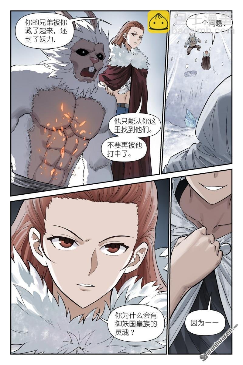 第626回 孤讨厌现在！