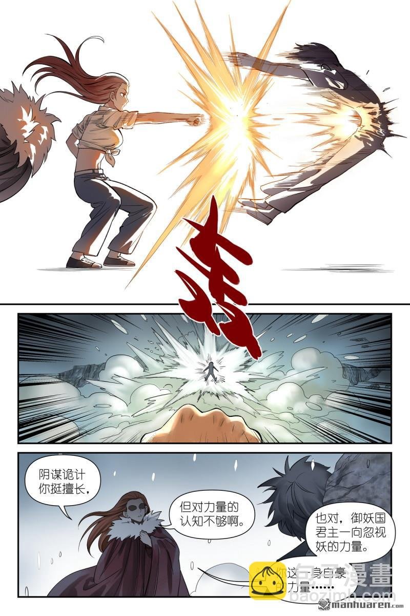第626回 孤讨厌现在！