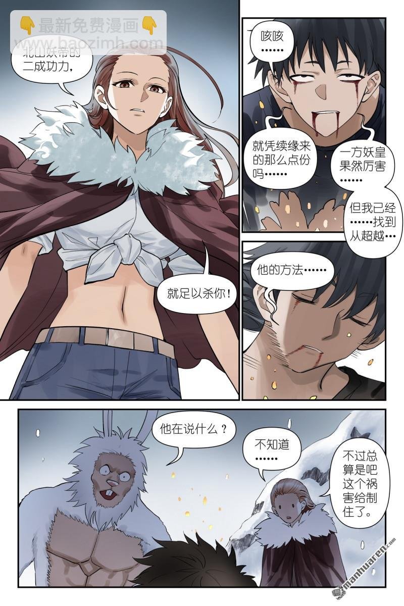 第626回 孤讨厌现在！