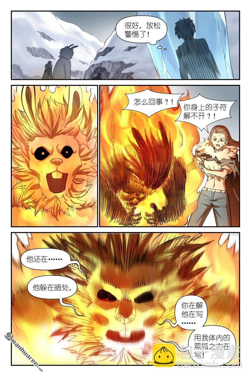 第626回 孤讨厌现在！