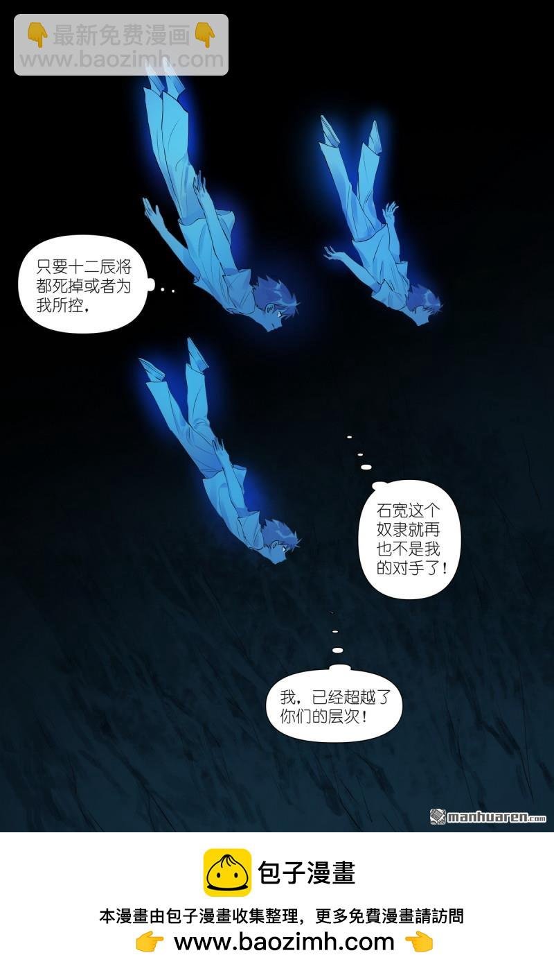 第626回 孤讨厌现在！