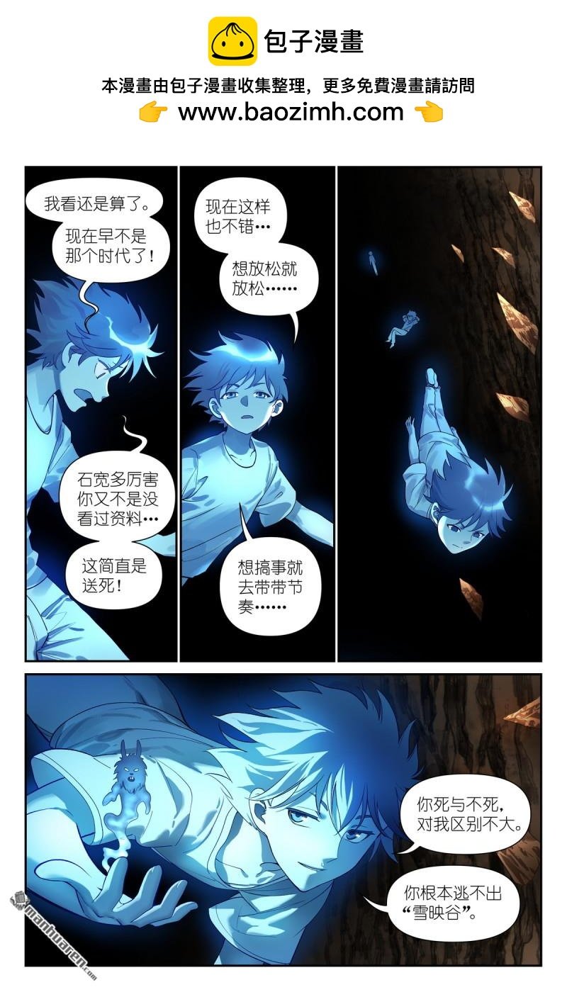 第627回 “爱人”