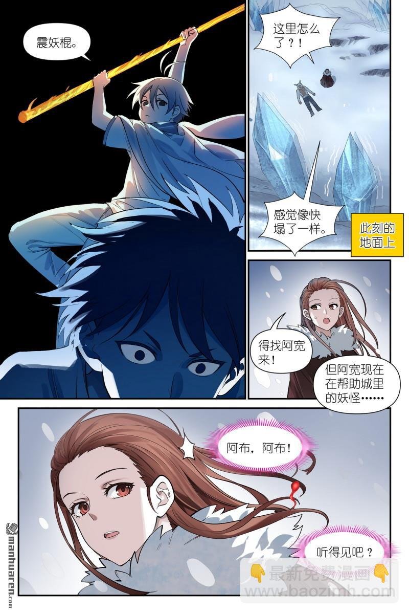 第627回 “爱人”