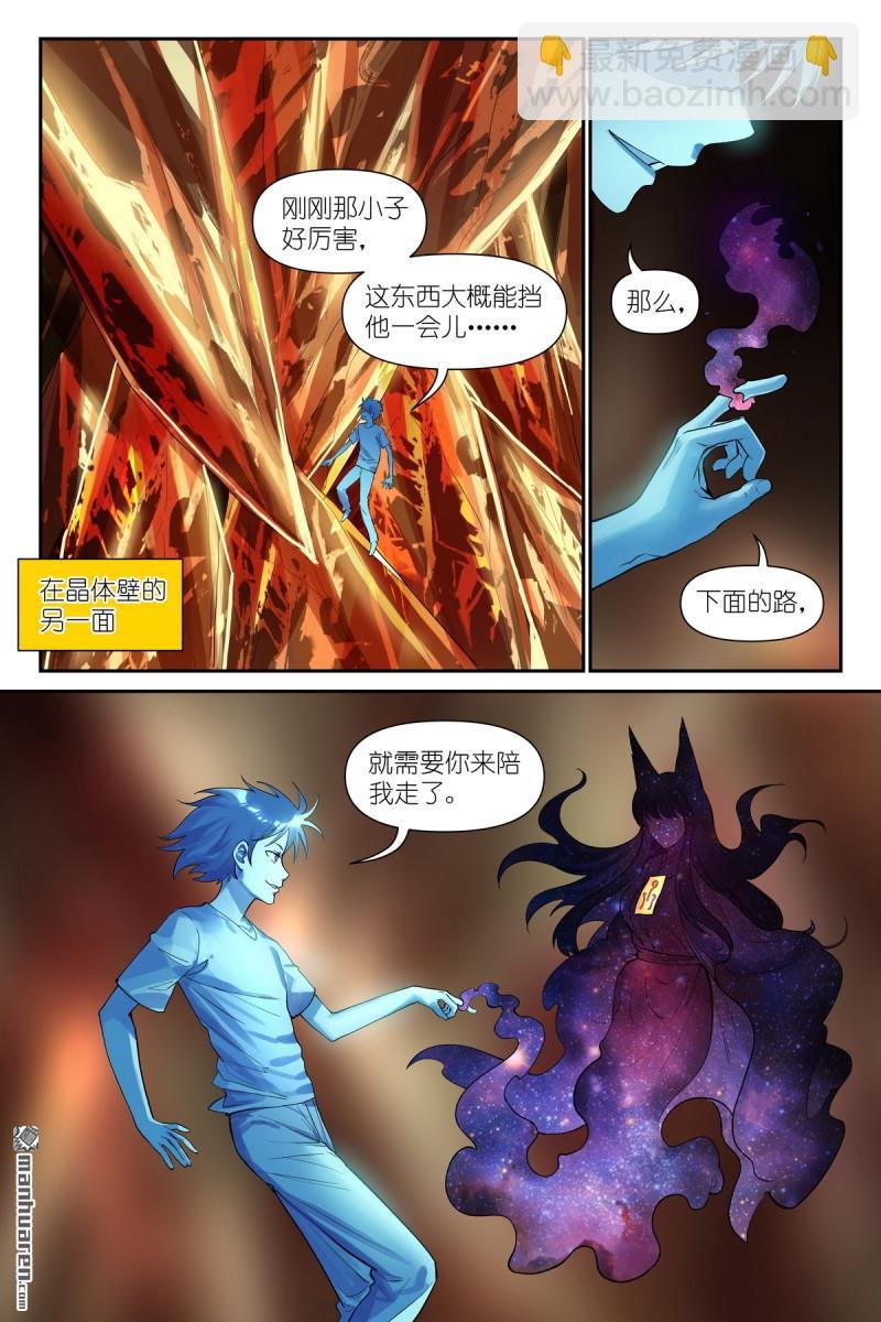 第627回 “爱人”