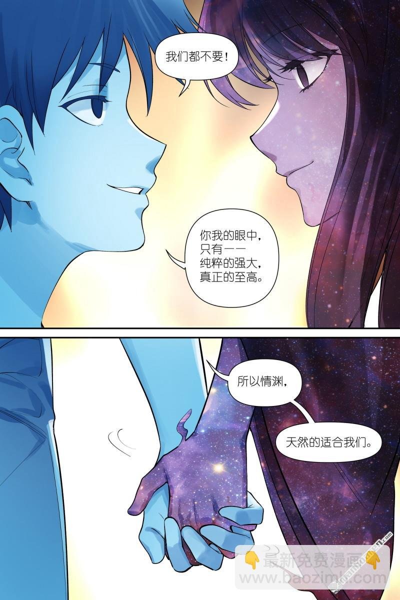第627回 “爱人”