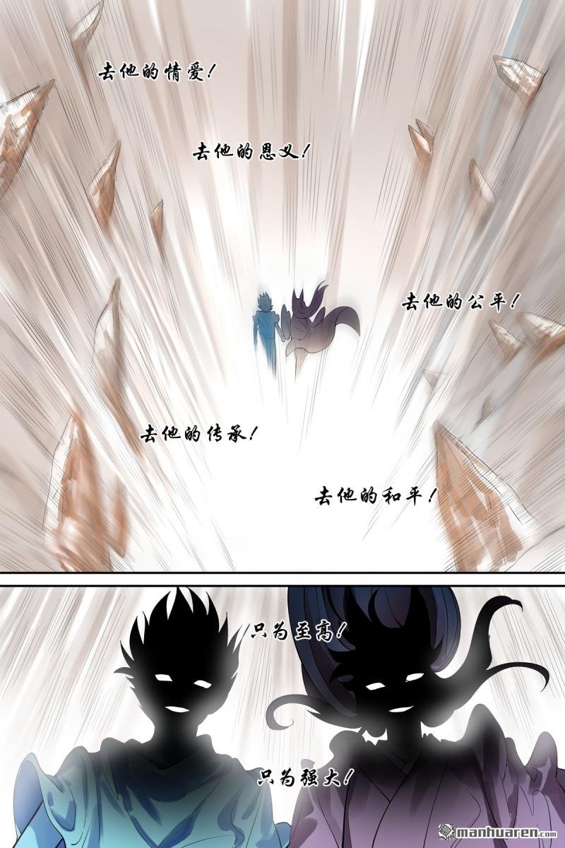 第627回 “爱人”