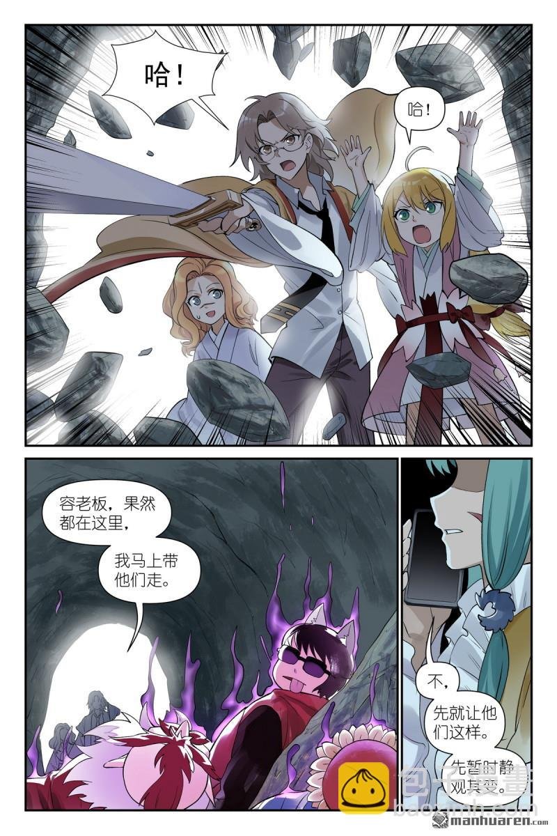 第627回 “爱人”