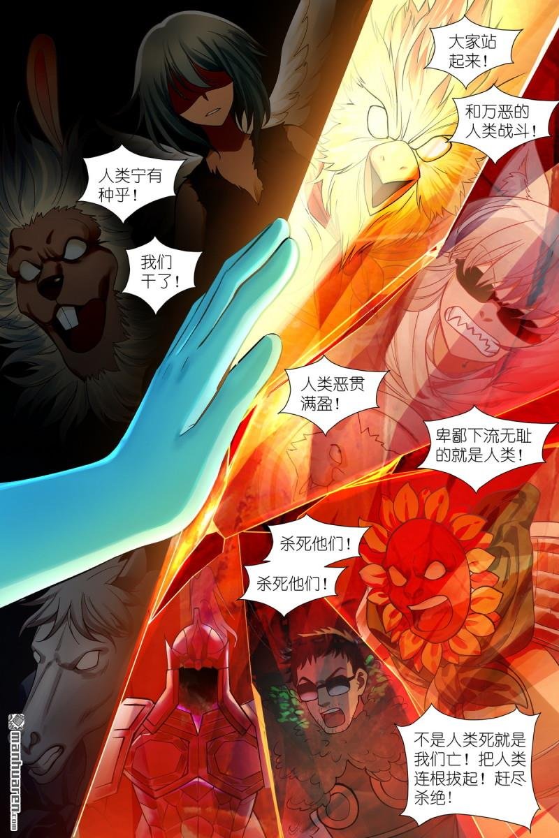 第628回 思考得很深！