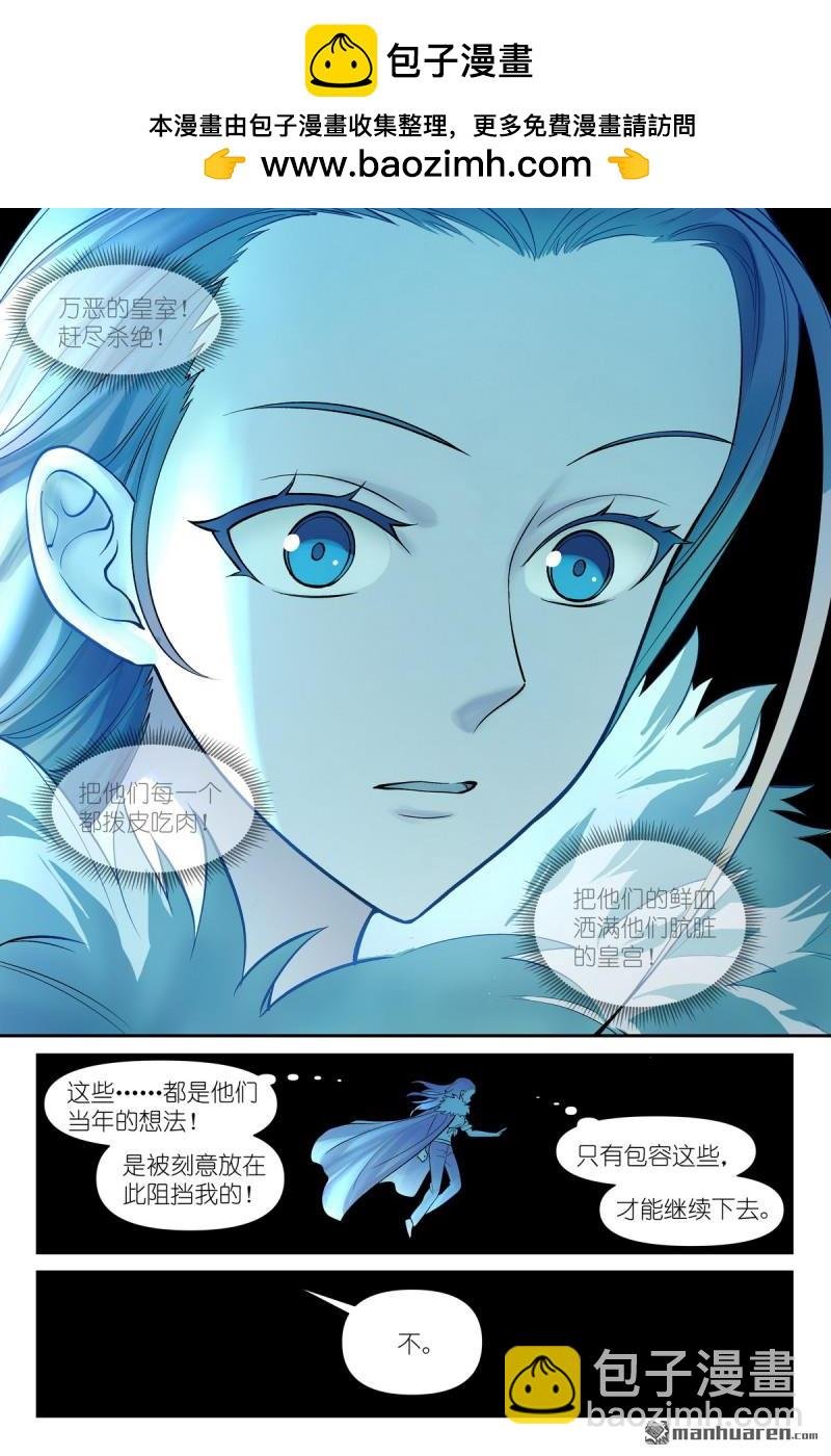 第628回 思考得很深！
