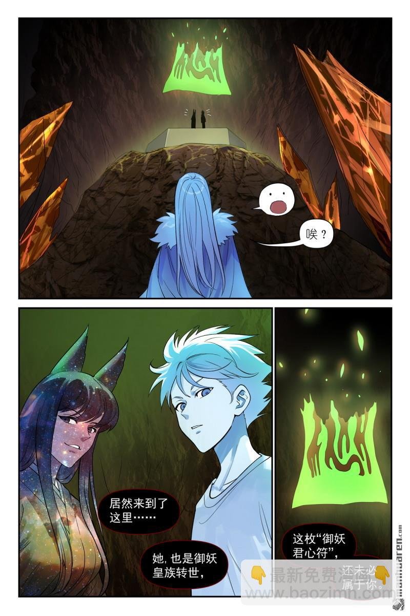 第628回 思考得很深！