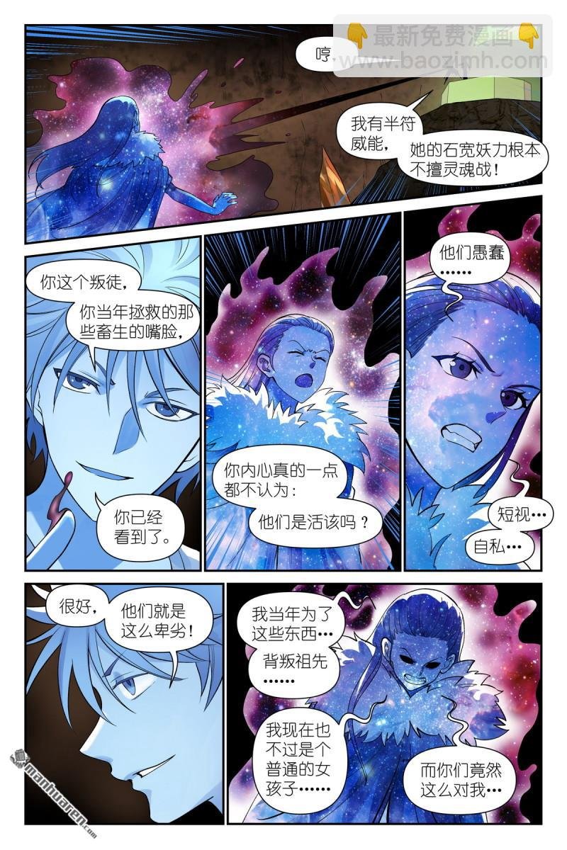 第628回 思考得很深！