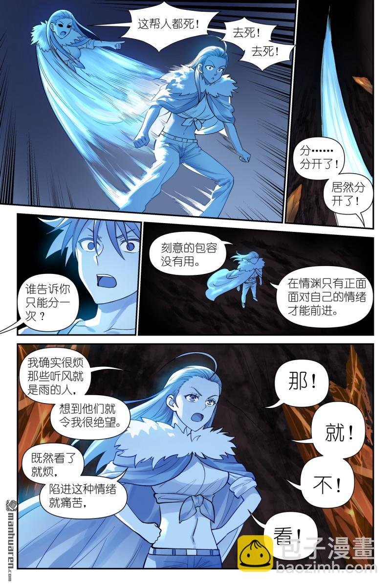 第628回 思考得很深！