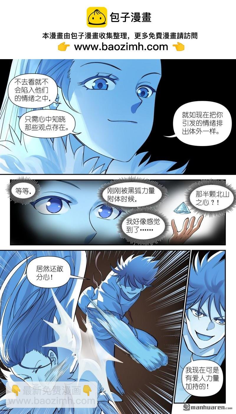 第628回 思考得很深！