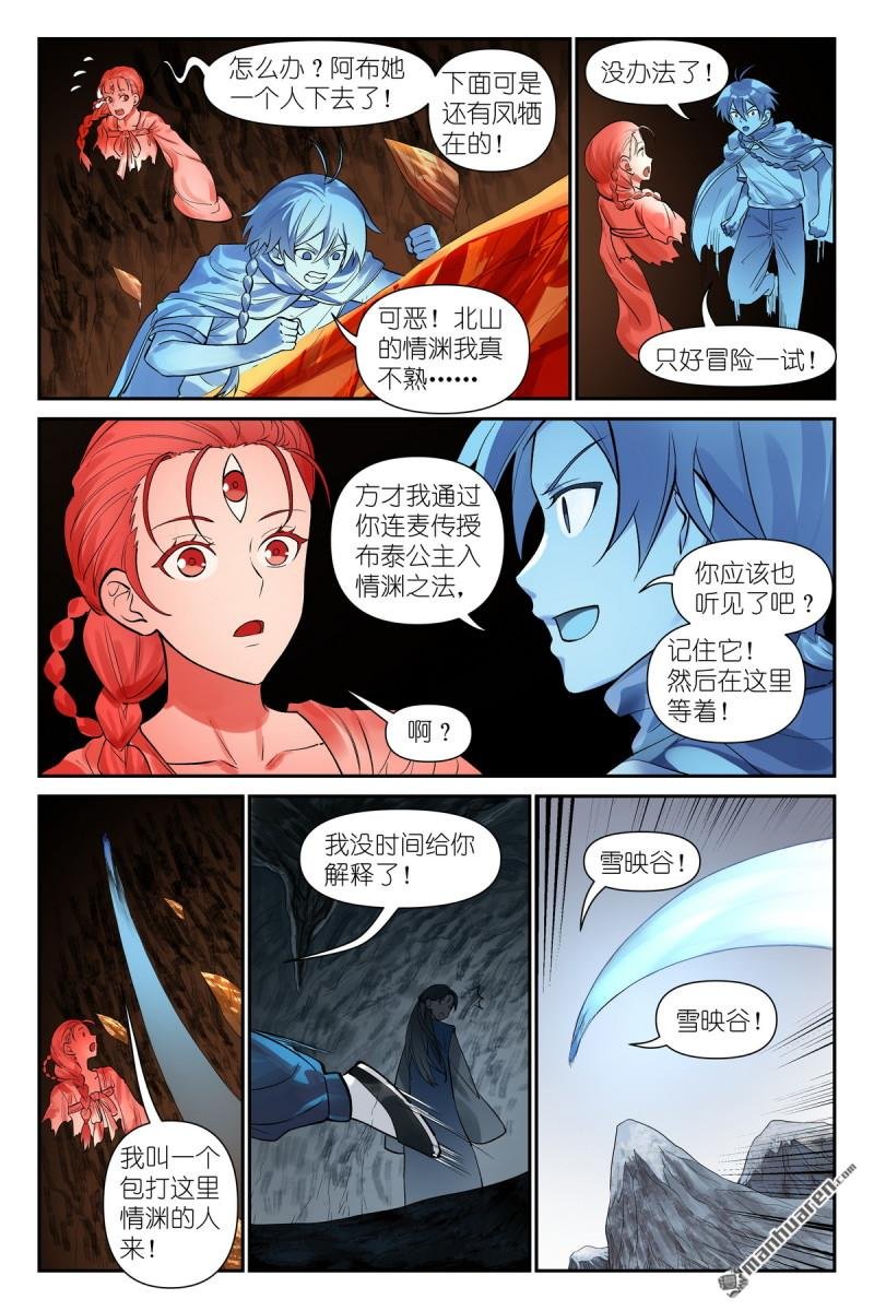 第628回 思考得很深！