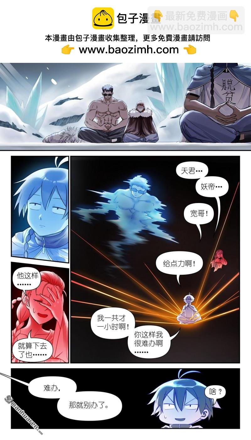 第629回 这符在干嘛？