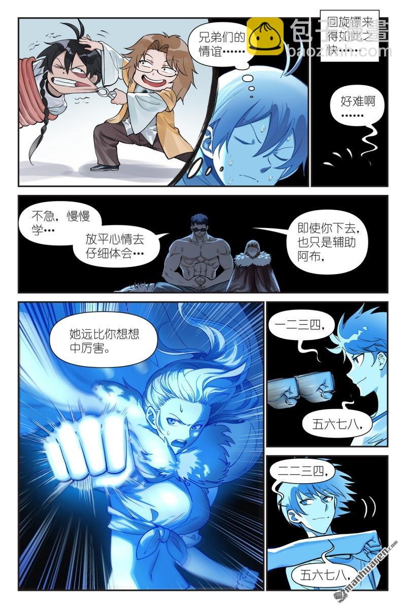 第629回 这符在干嘛？