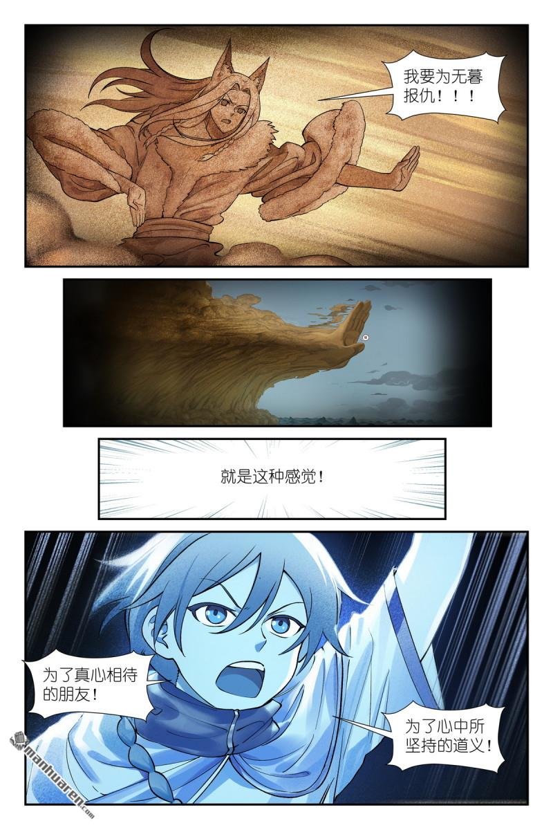 第630回 我诞生的意义