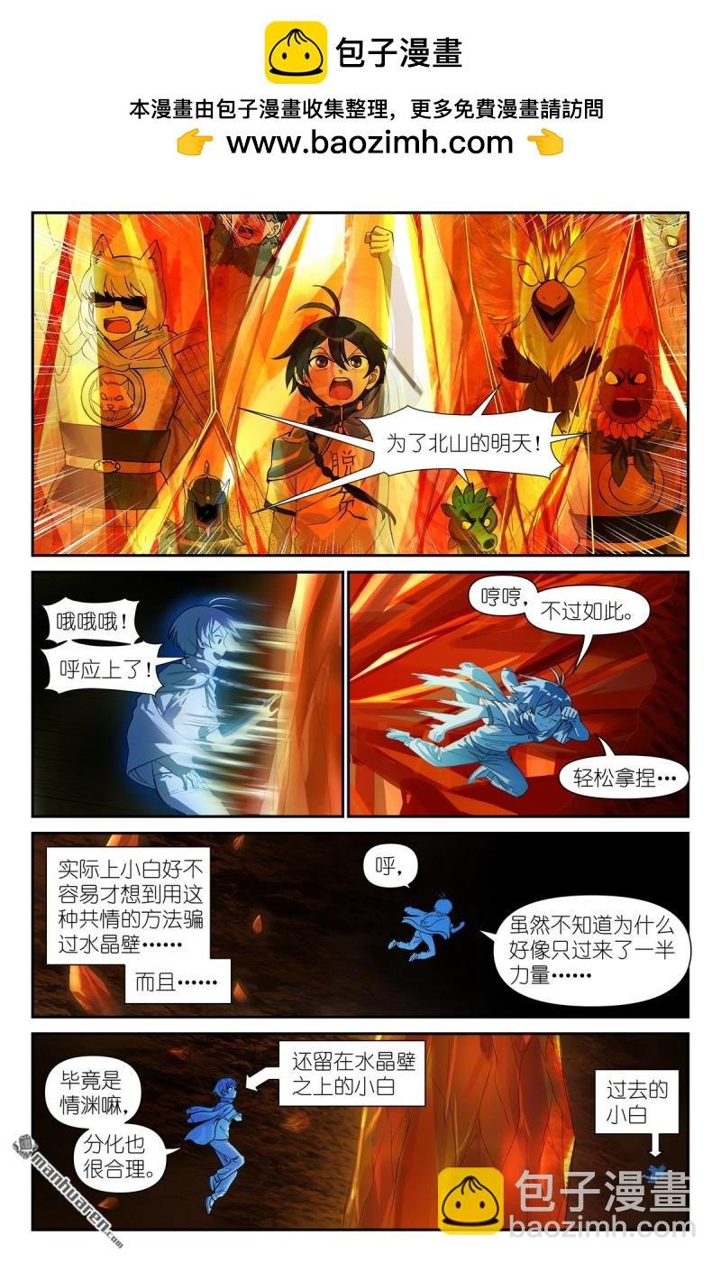 第630回 我诞生的意义