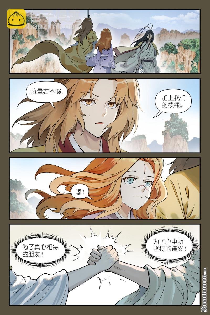 第630回 我诞生的意义