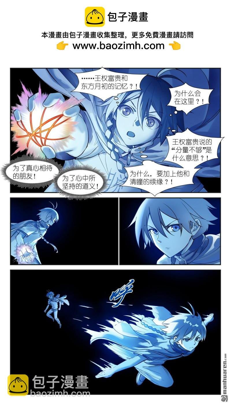 第630回 我诞生的意义
