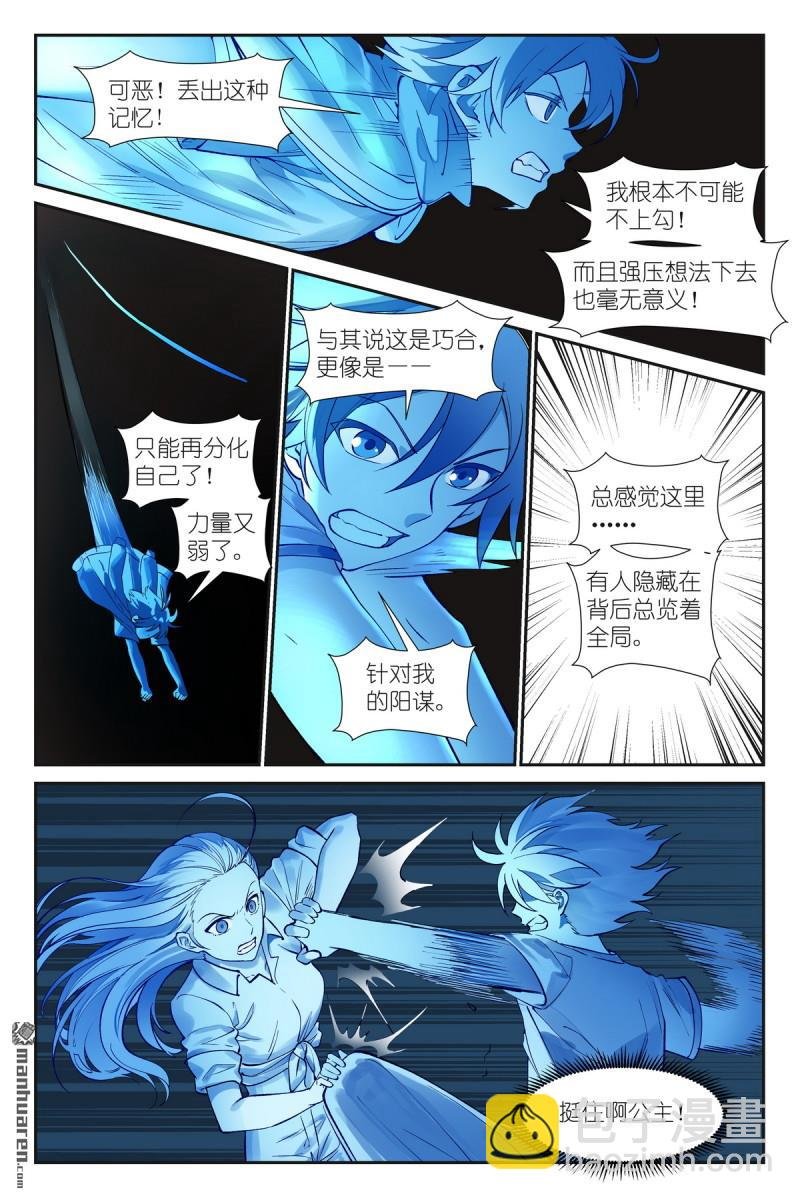第630回 我诞生的意义