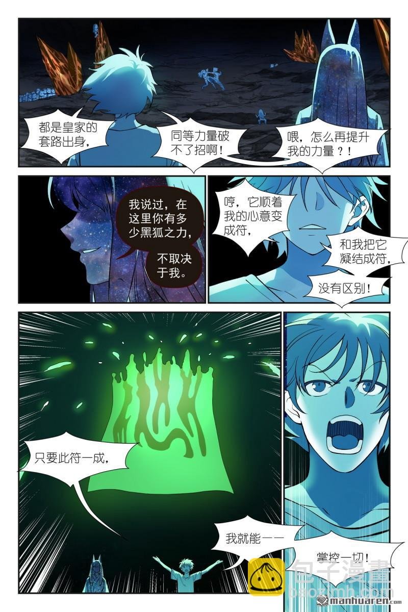 第630回 我诞生的意义