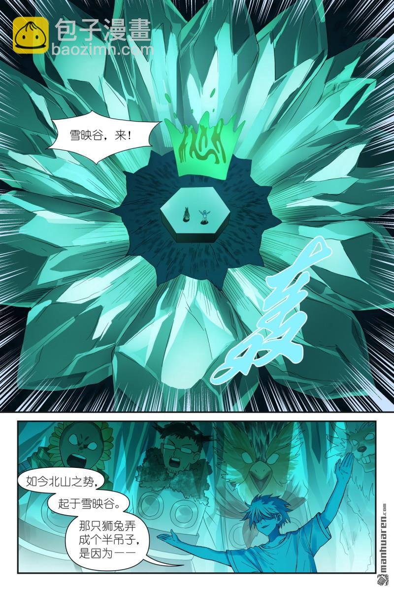 第630回 我诞生的意义