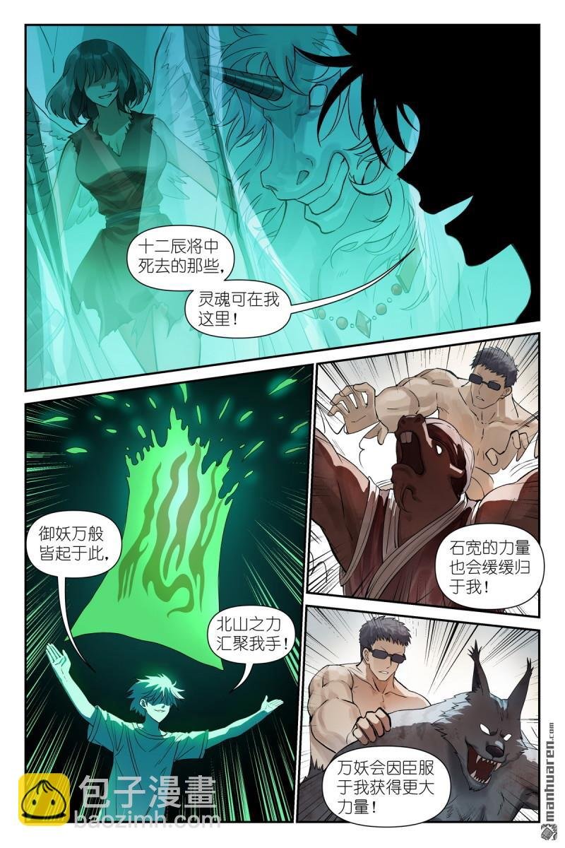 第630回 我诞生的意义