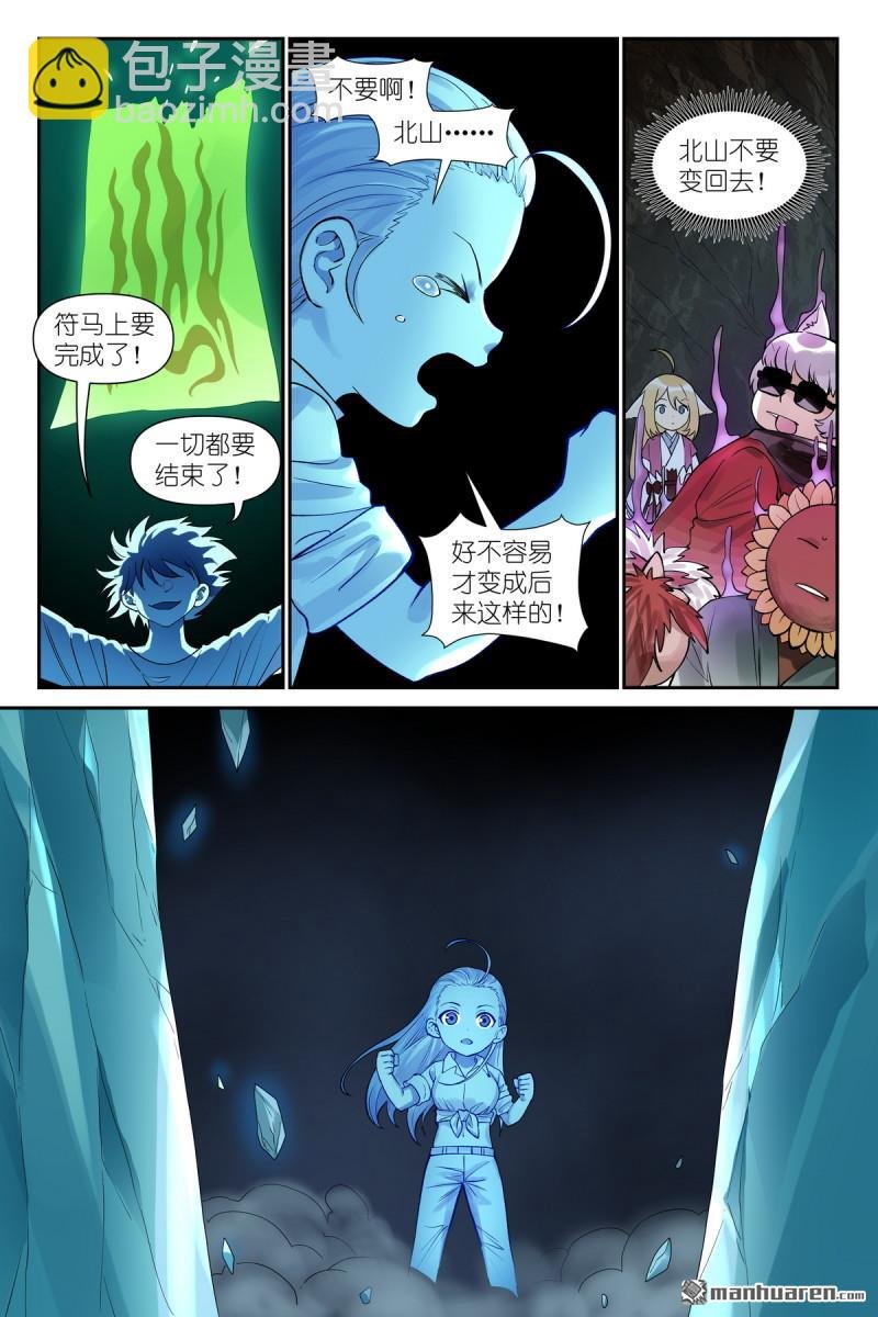 第630回 我诞生的意义