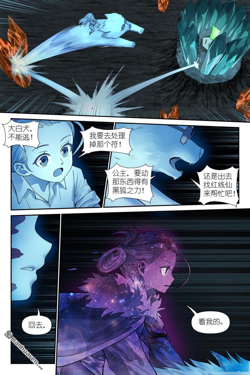 第630回 我诞生的意义
