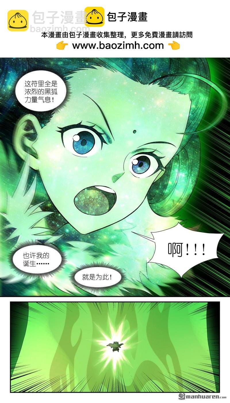 第631回 为此而生