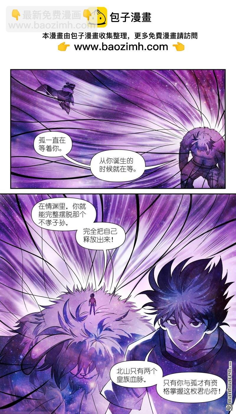 第631回 为此而生
