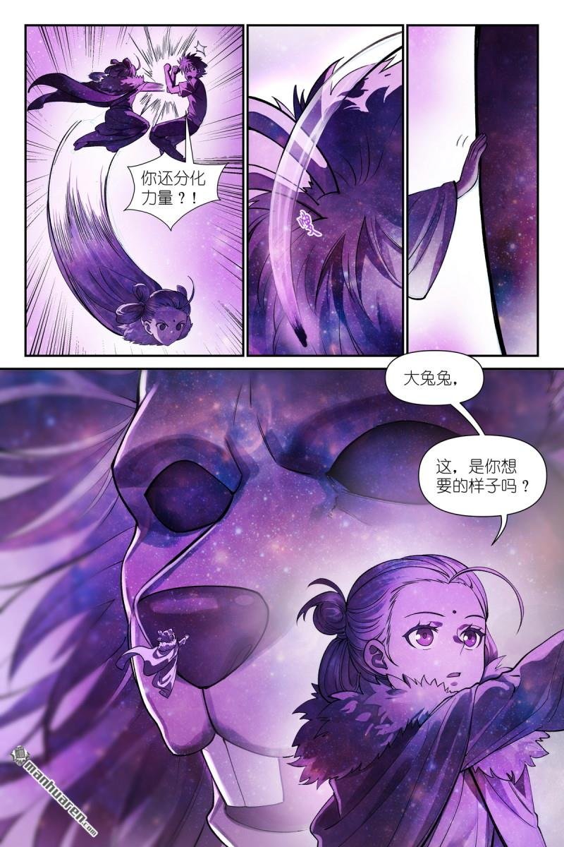 第631回 为此而生