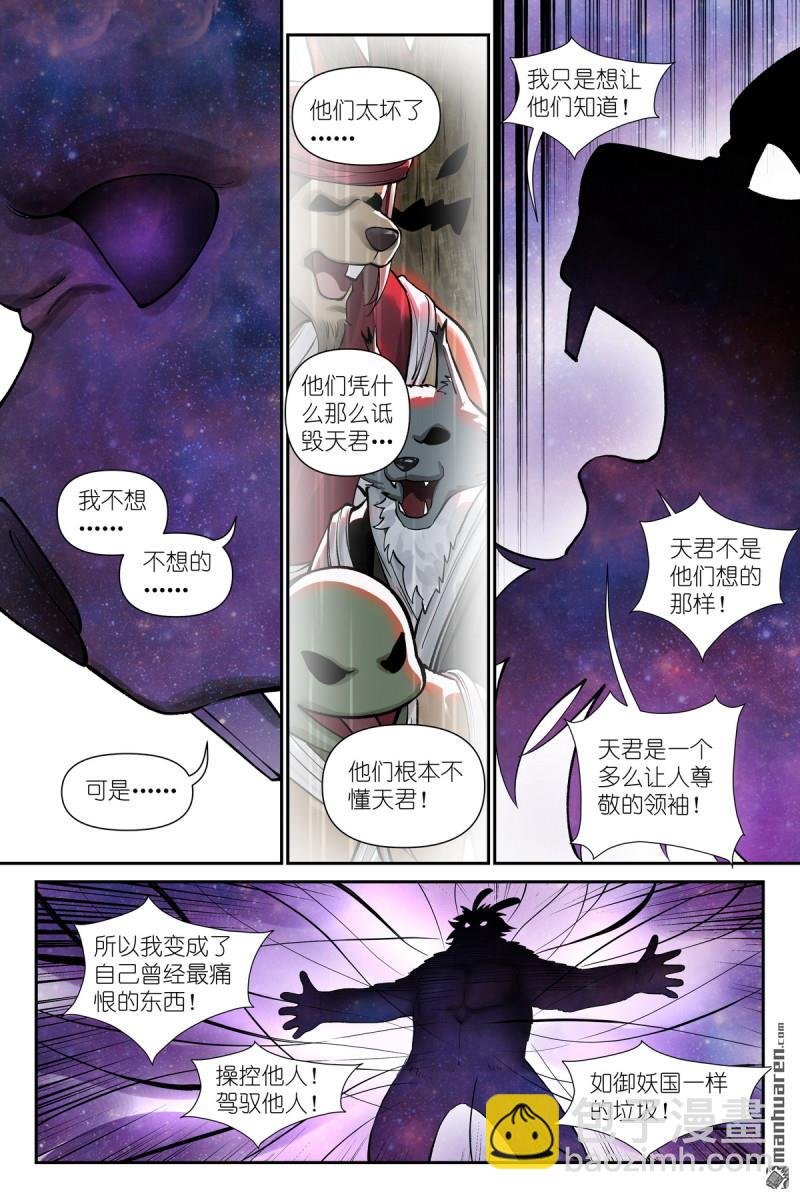 第631回 为此而生