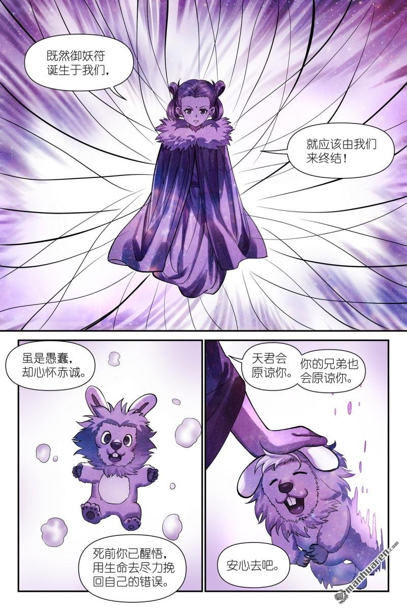 第631回 为此而生