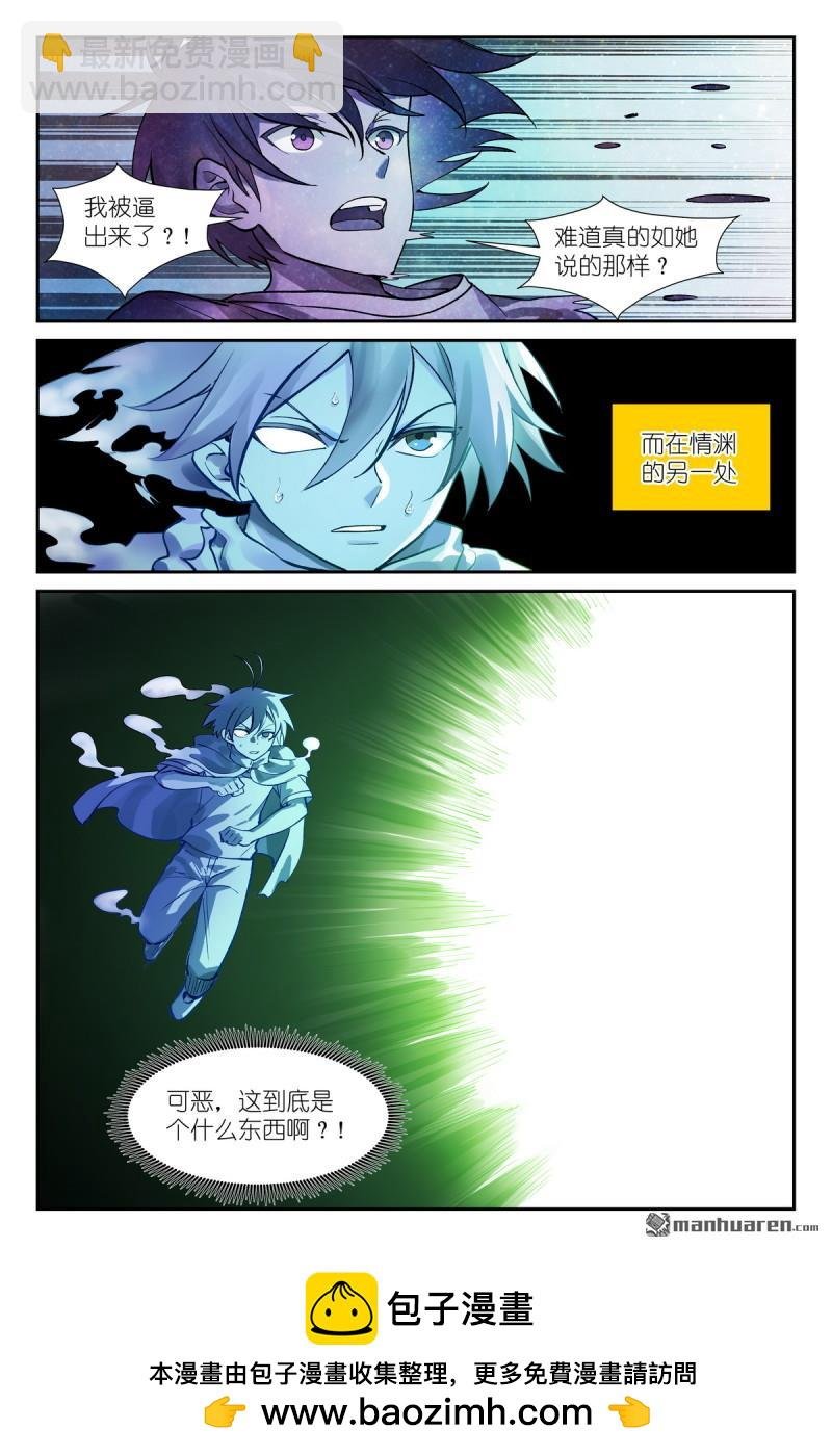 第631回 为此而生