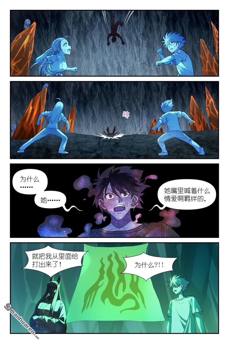 第632回 你只是凑巧