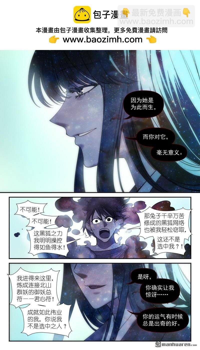 第632回 你只是凑巧