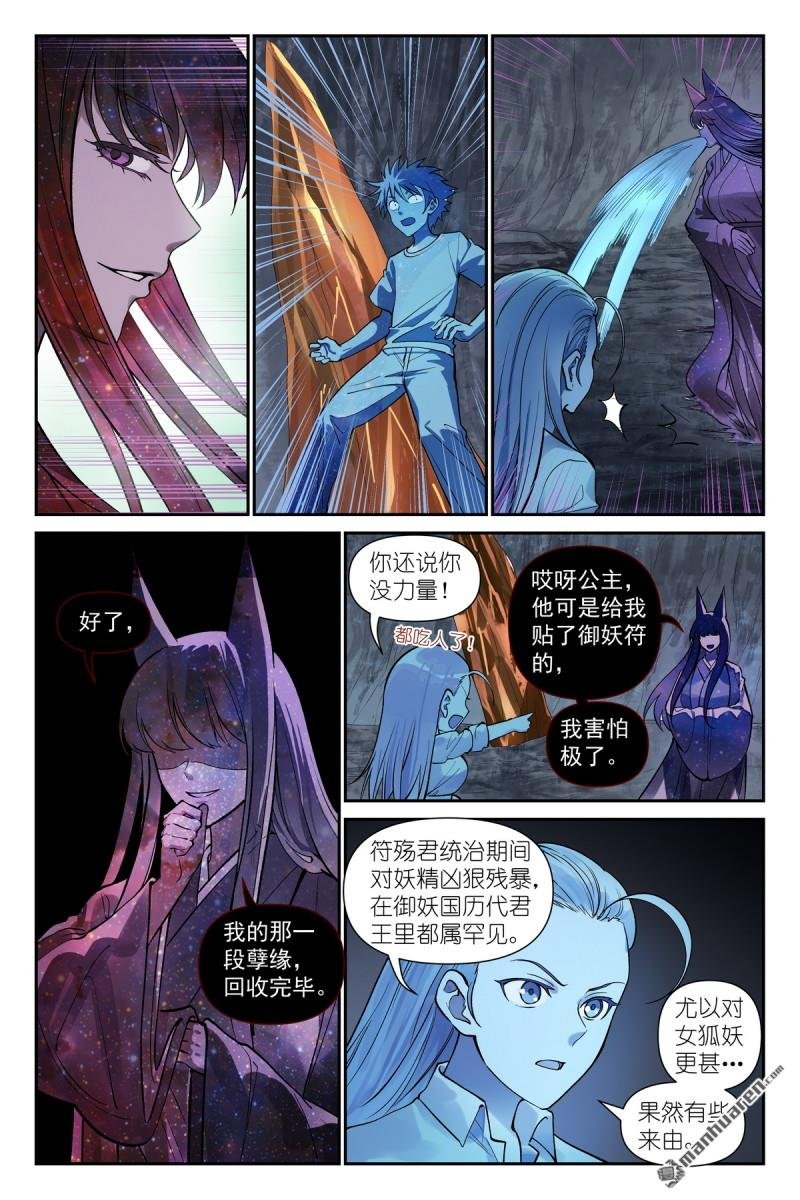 第632回 你只是凑巧