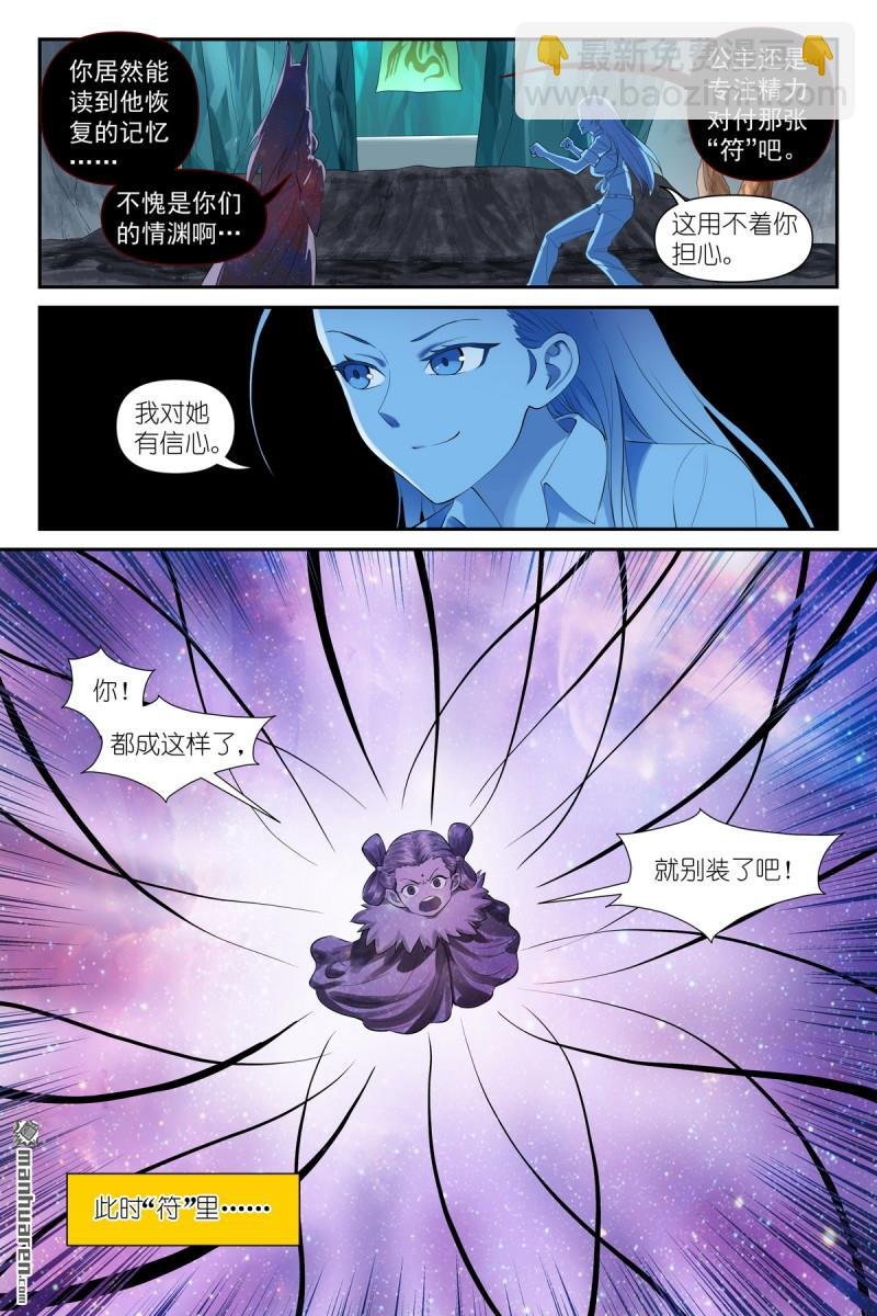 第632回 你只是凑巧