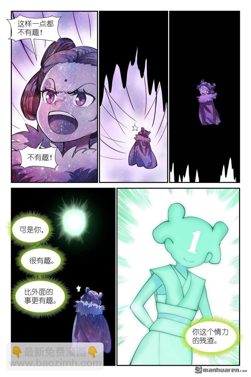 第632回 你只是凑巧
