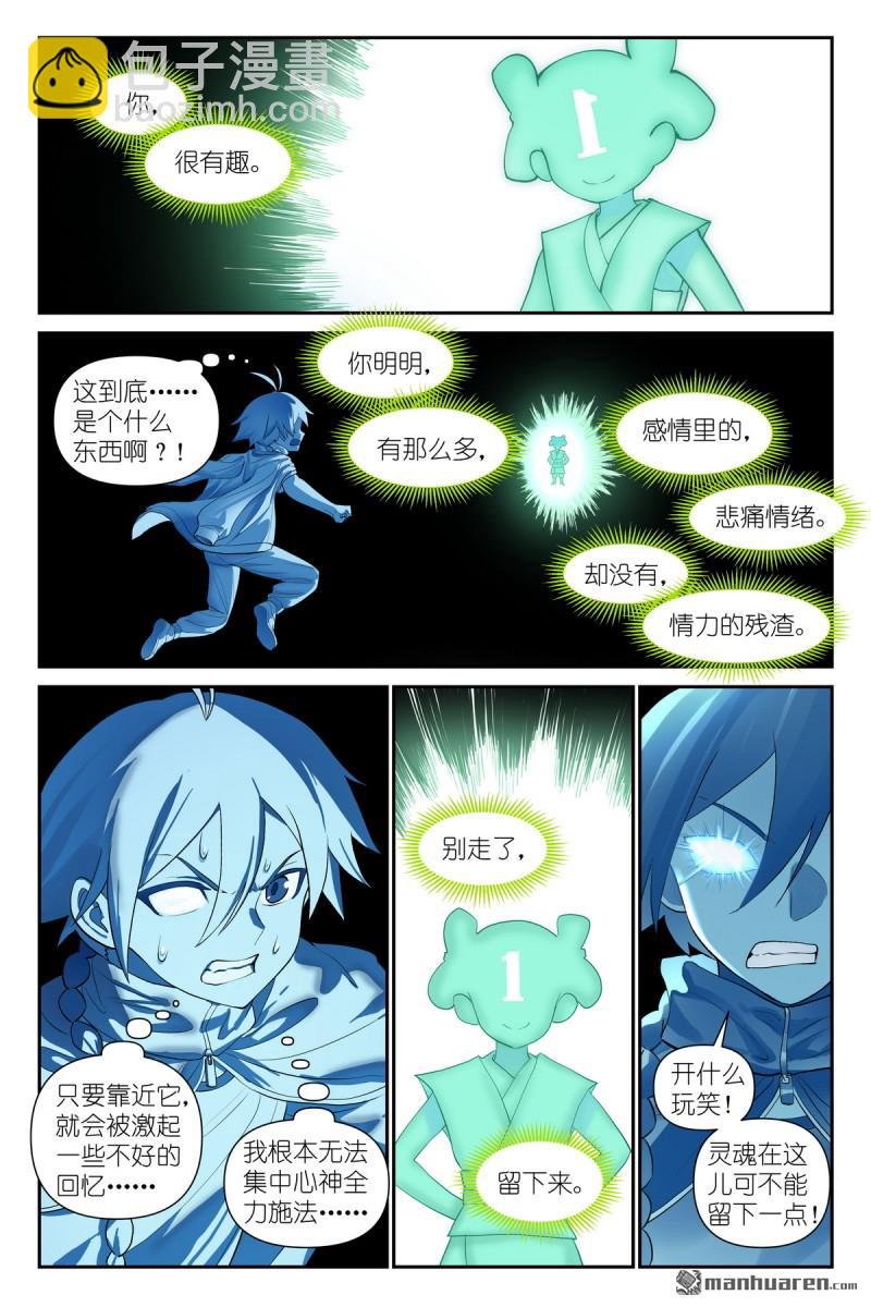 第632回 你只是凑巧