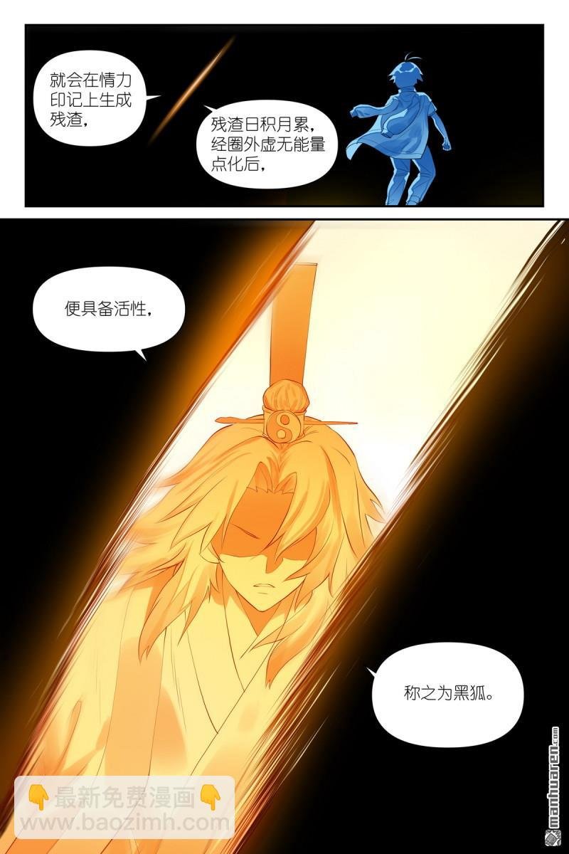第632回 你只是凑巧