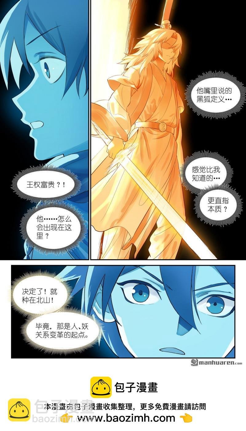 第632回 你只是凑巧