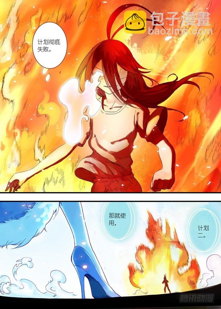 039·白月初VS涂山雅雅（下）