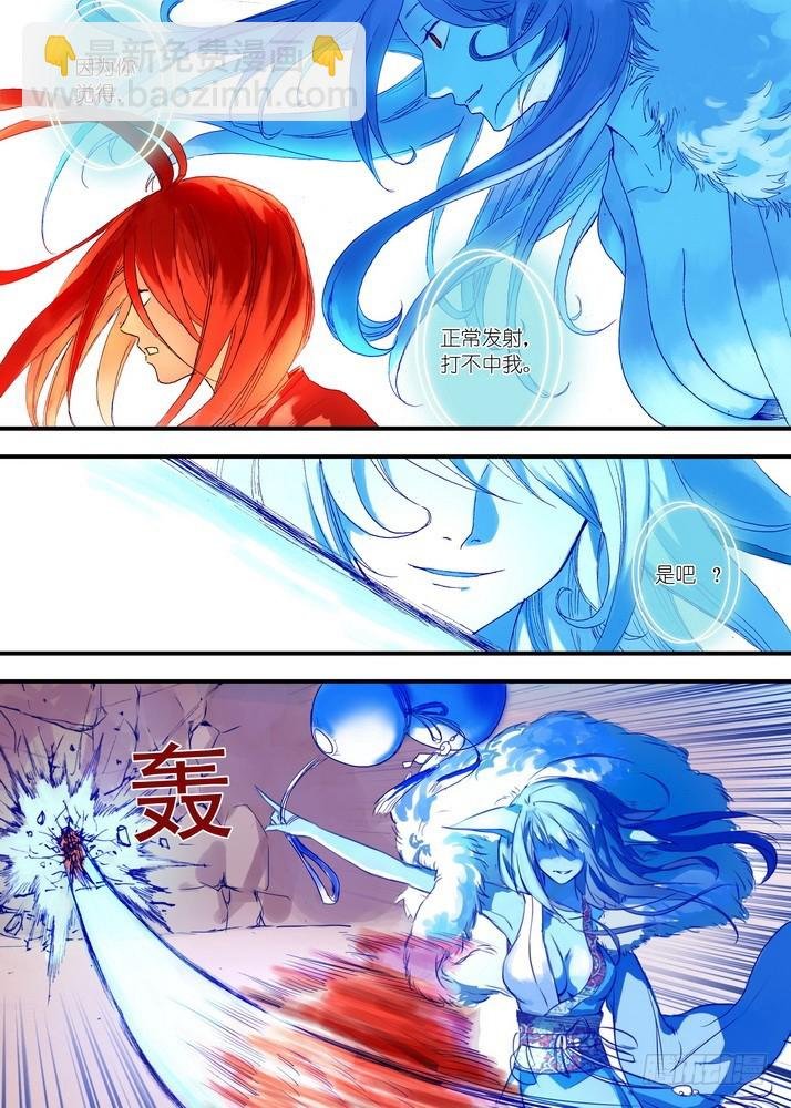 040·泪的动向（上）