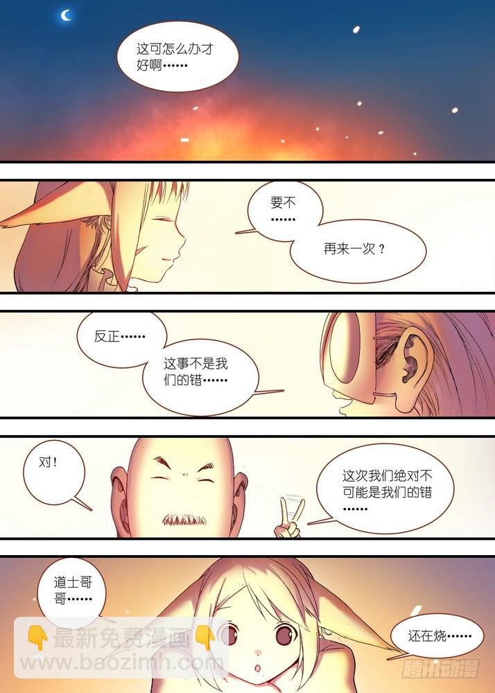 041·上