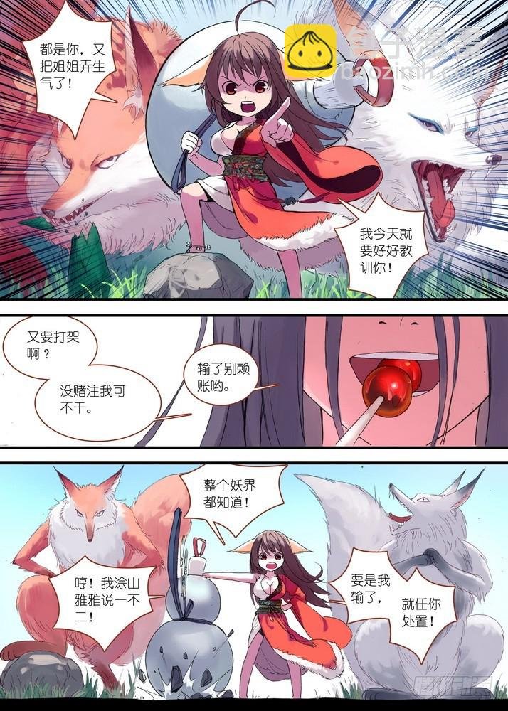 041·上