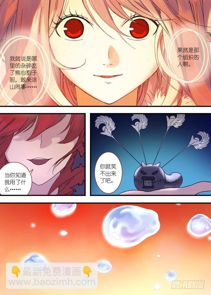 041·上